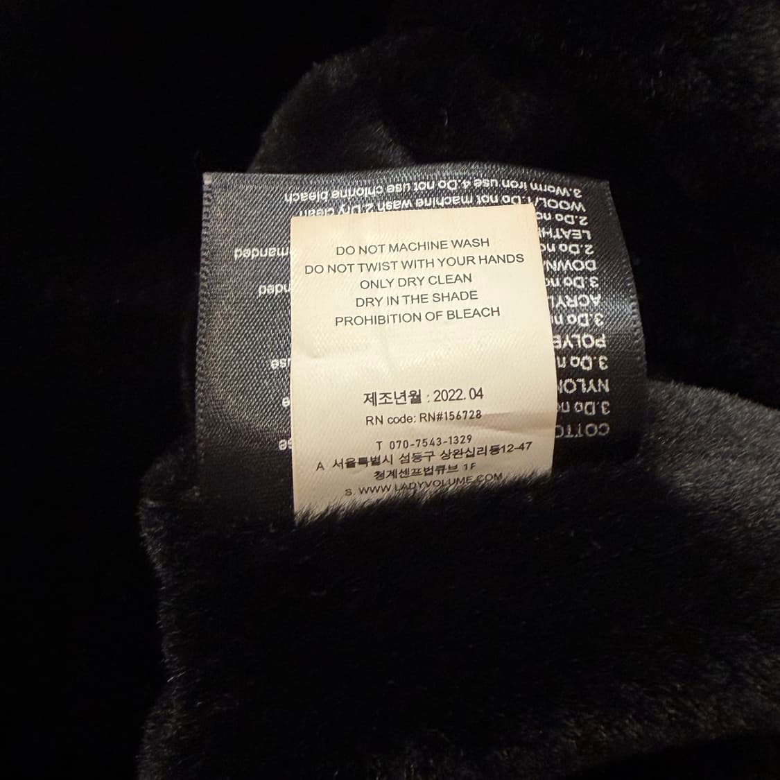 VTWO 620 비건 레더 무스탕 재킷 상품이미지5