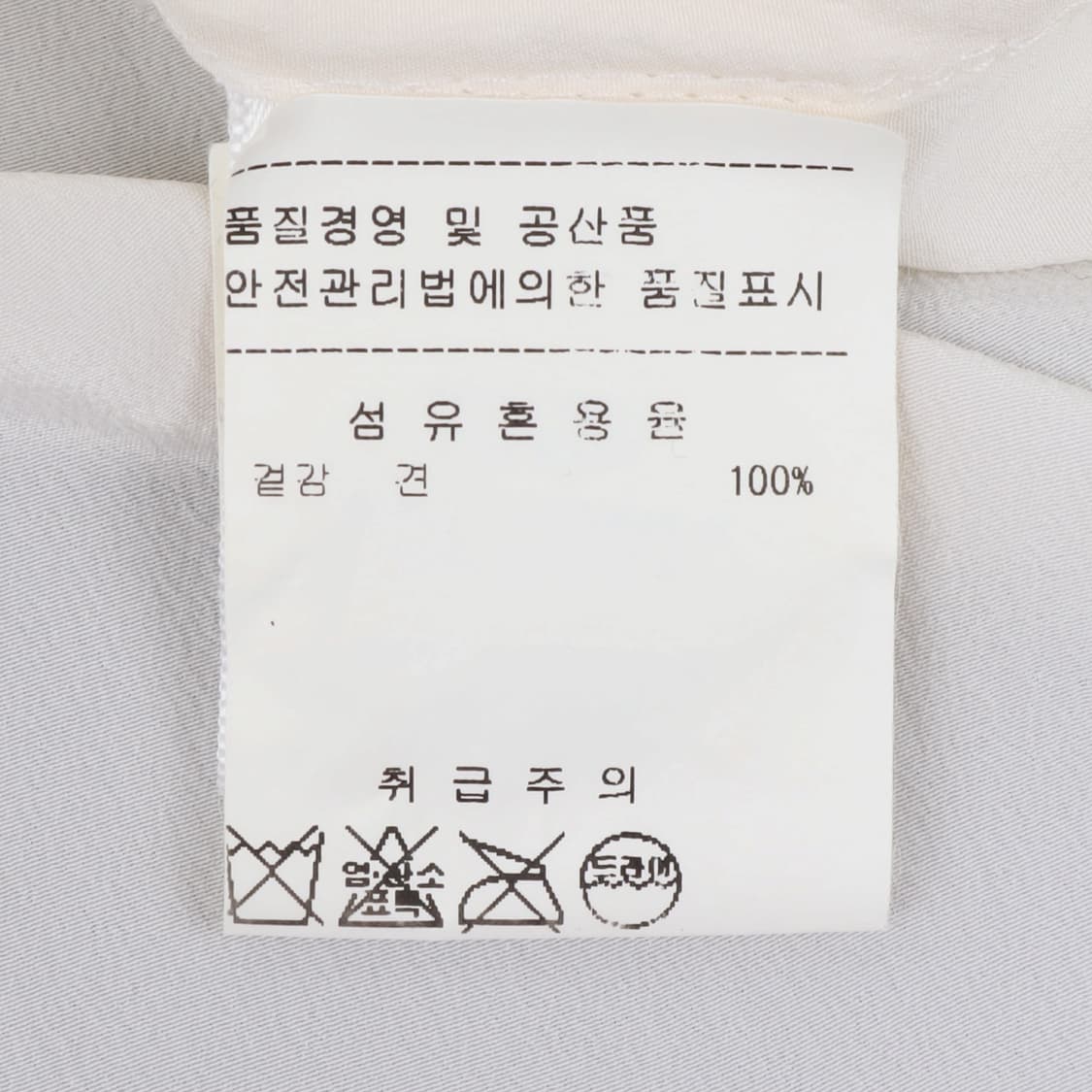 Equipment 이큅먼트 실크 화이트 포켓 블라우스 셔츠 상품이미지9