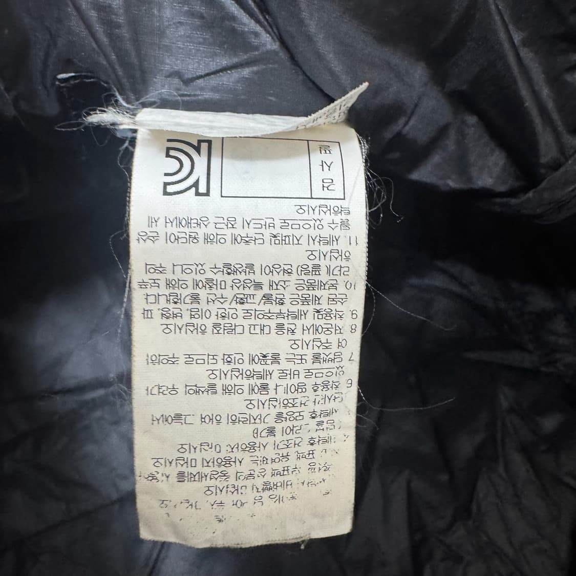 네파 에볼루션 로고 경량패딩 M/95  상품이미지6