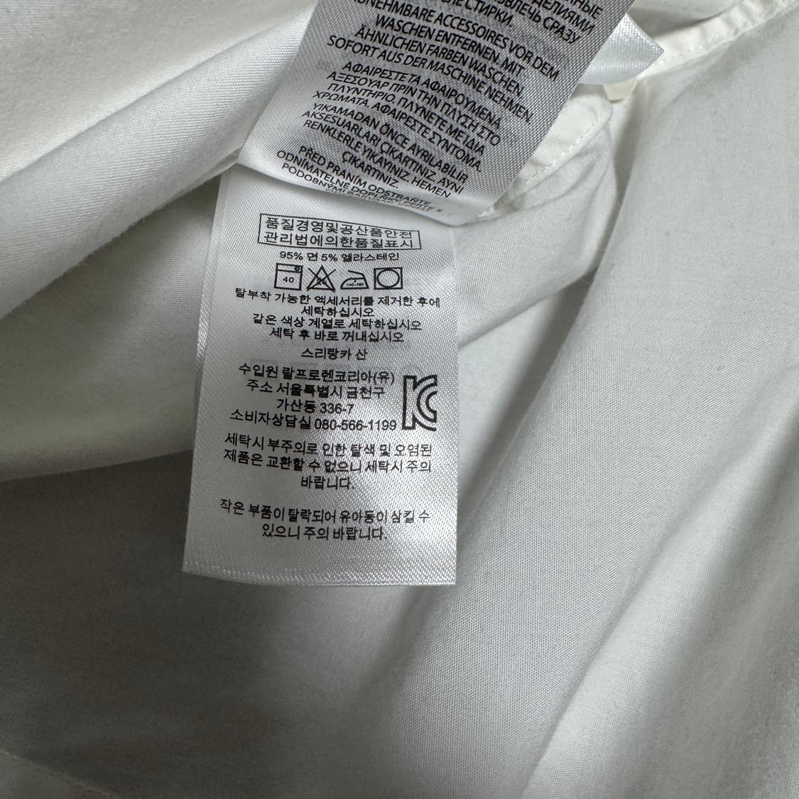 폴로랄프로렌 화이트 셔츠 상품이미지5