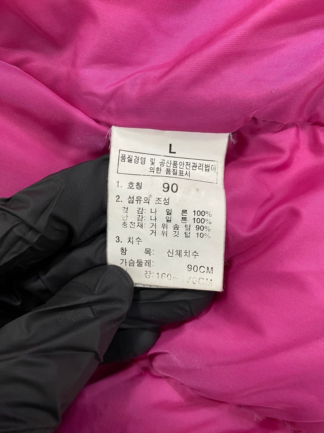 노스페이스 700 눕시 핑크 조끼패딩 L 상품이미지6