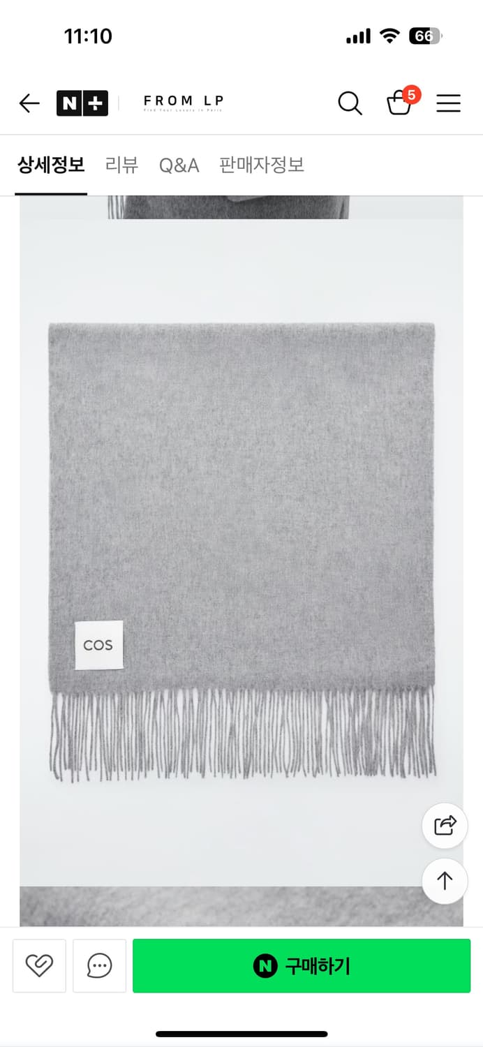 코스 머플러 울 목도리 상품이미지1