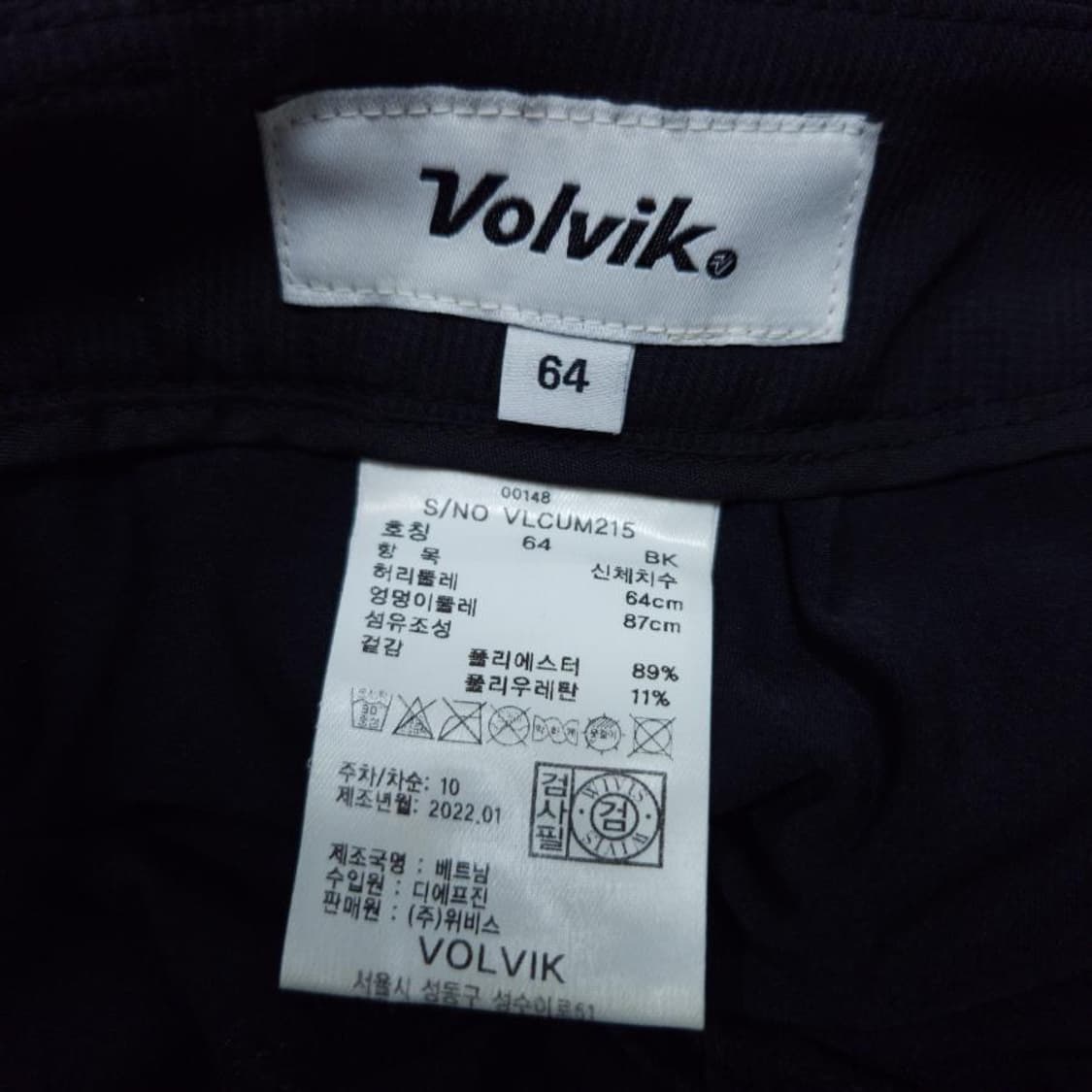 바배) 볼빅 골프웨어 테니스 치마 상품이미지4