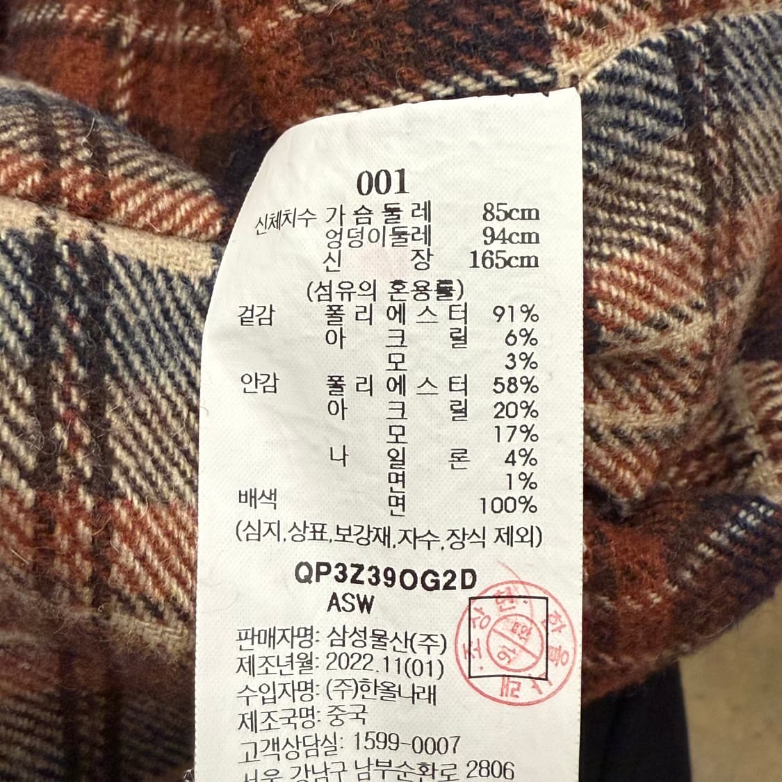 [정품] Beaker Clothing 비이커 데님배색 양털무스탕 b19 상품이미지7