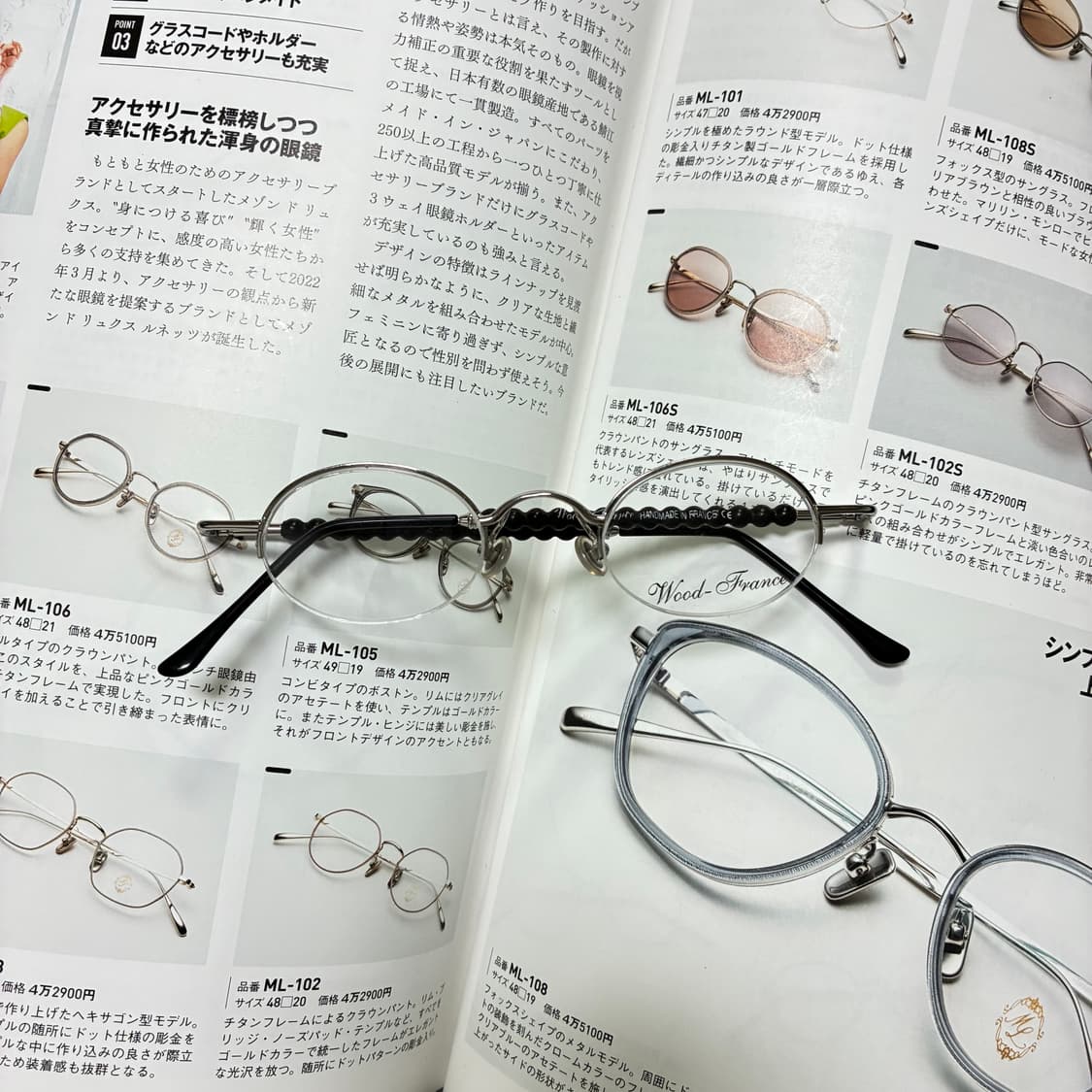 wood france 우드 프랑스 반무테 안경 상품이미지1