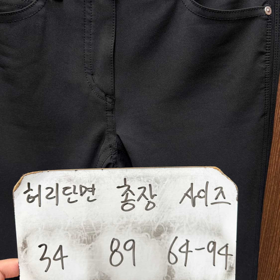 시스템 바지 상품이미지5