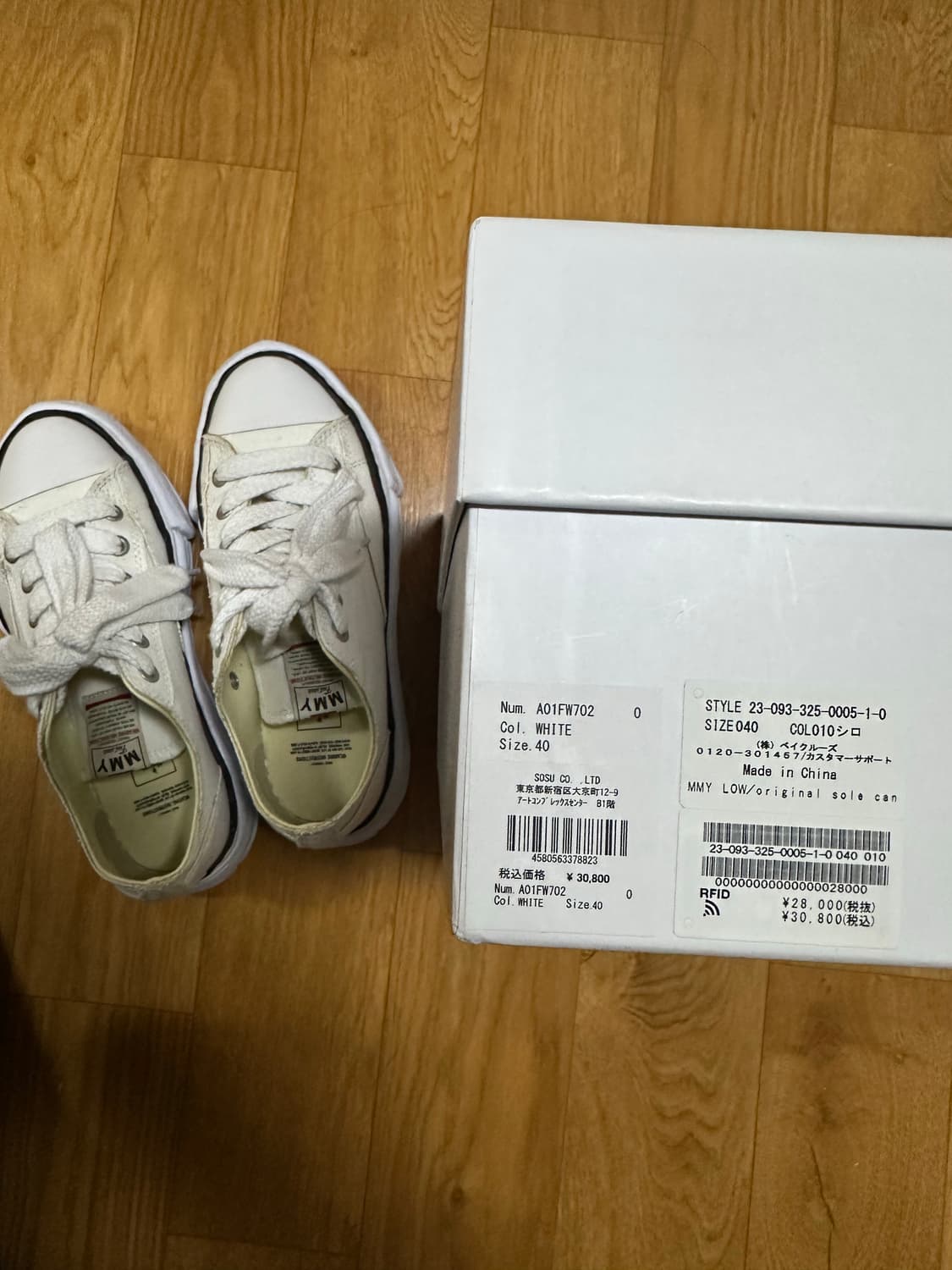 미하라 야스히로 피터슨 40 상품이미지5