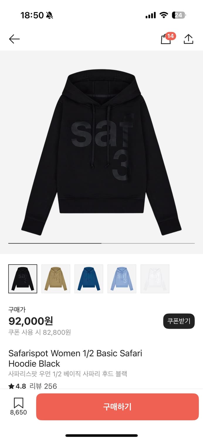 사파리스팟 우먼 1/2 베이직 사파리 후드 블랙 상품이미지1