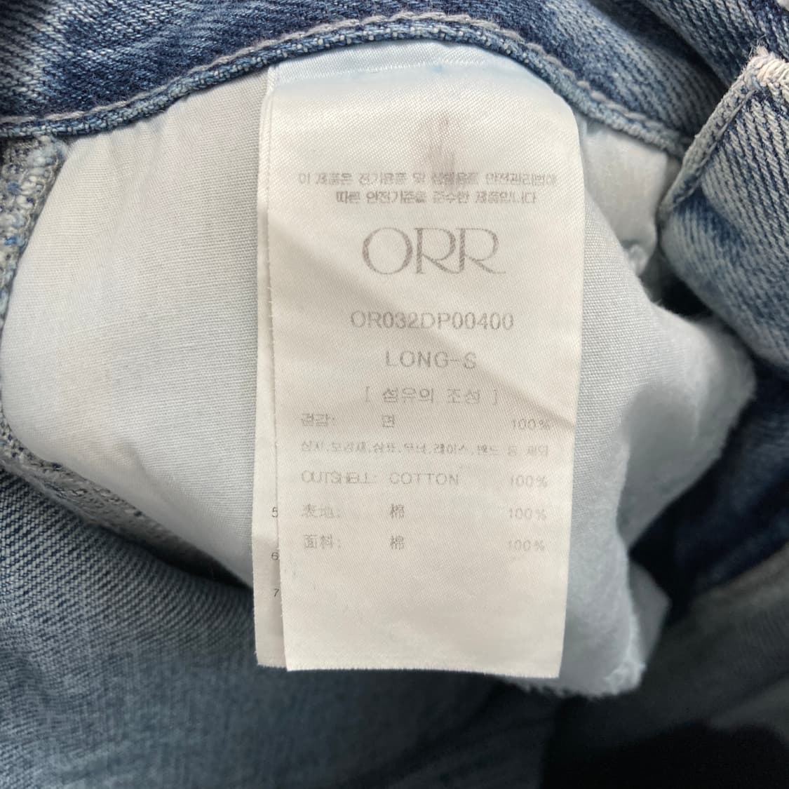 ORR 오르 여성와이드데님팬츠 27 상품이미지5