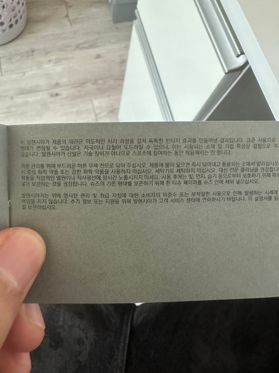 발렌시아가 3xl 베이지 43 상품이미지3