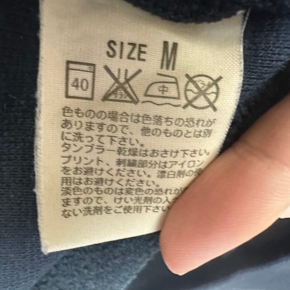 리바이스 일본판 블랙라이더자켓 M 상품이미지4