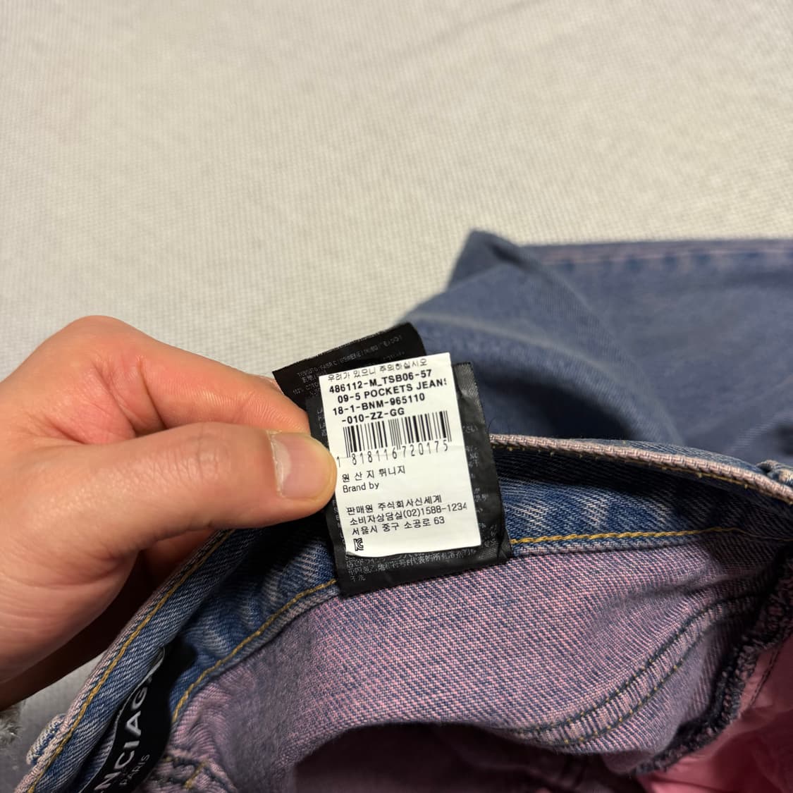 18ss 발렌시아가 핑크 중청 데님 팬츠 상품이미지8
