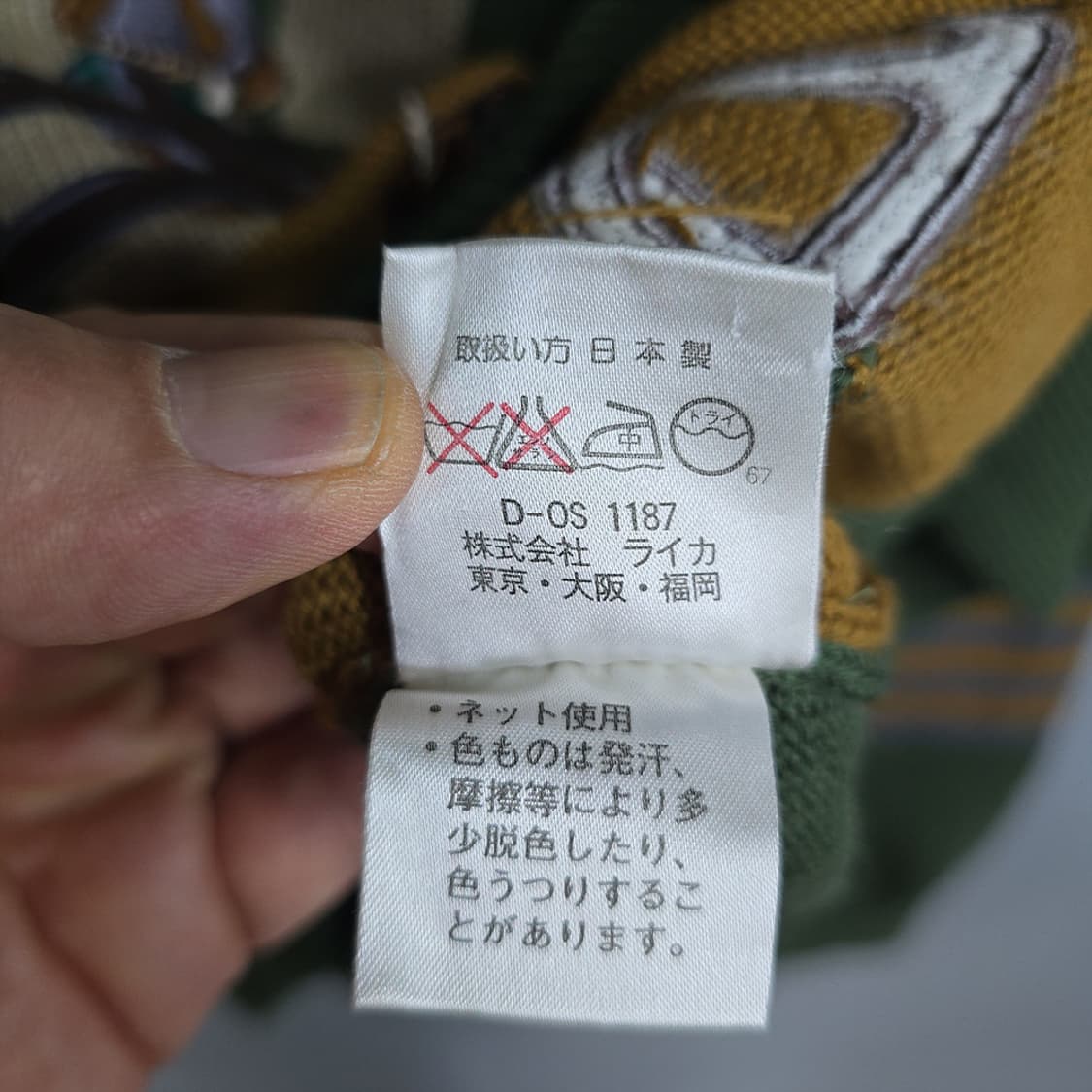 일본빈티지(Japan Vintage) 울 니트 일러스트 패턴 IV 상품이미지8