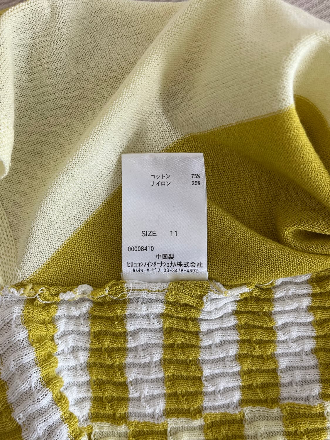 Hiroko Bis Striped Knit 상품이미지10