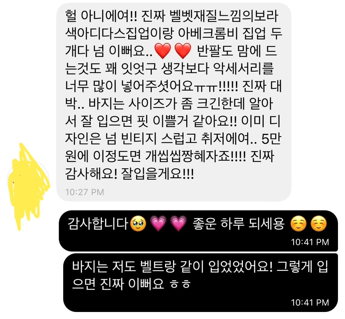 원가 60만원대 그런지페어리 의류 일괄 처분 상품이미지6