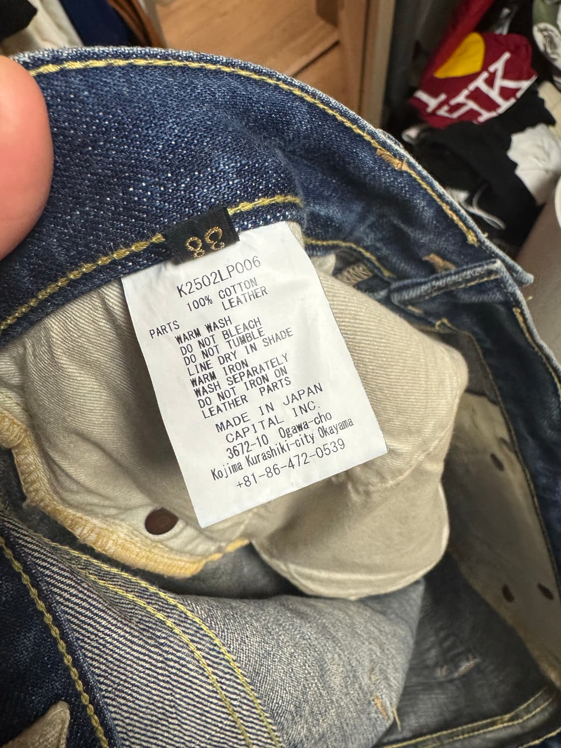 캐피탈 몽키시스코 짐바브웨 13.5oz 프로세스드 프로세싱 데님 팬츠 상품이미지4