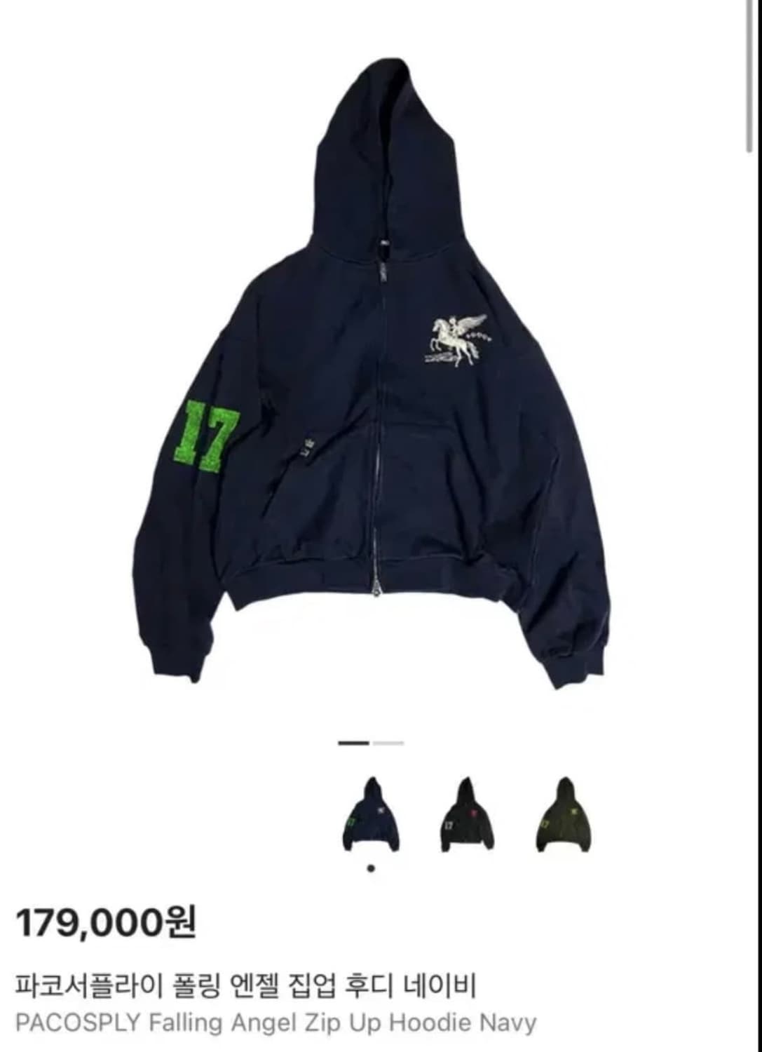 [2] 파코서플라이 후드집업 네이비 새상품  팝니다 상품이미지1