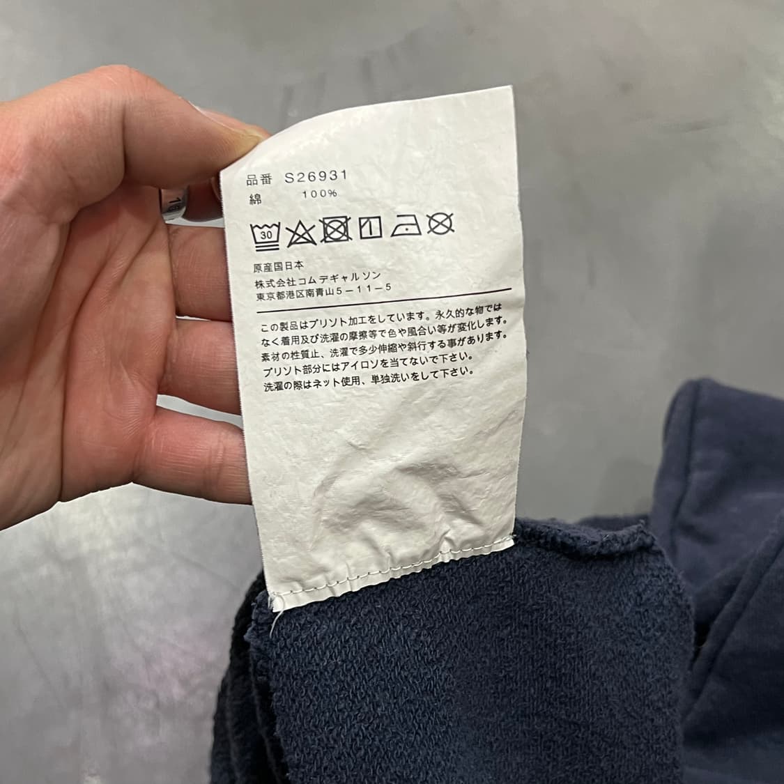  꼼데가르송 셔츠 컷팅 롱슬리브 y14614 상품이미지7