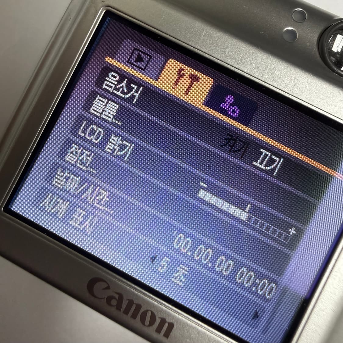 캐논 IXY 600 / IXUS 700 / SD 500 (익시, 익서스) 상품이미지5