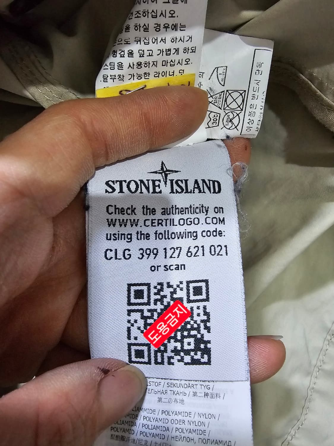 정품 스톤아일랜드 마이크로 랩스 카코트 100 / L 상품이미지7