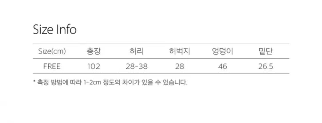 지제뮤지엄 레이어드 스커트 부츠컷 팬츠 상품이미지6