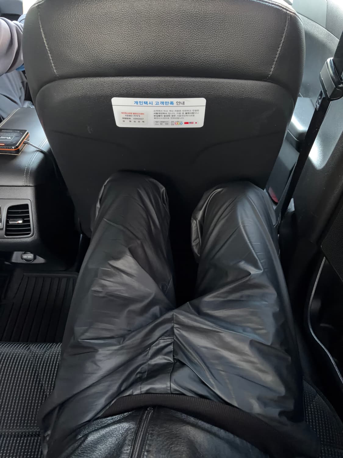 Curated parade Trousers (46) 상품이미지4