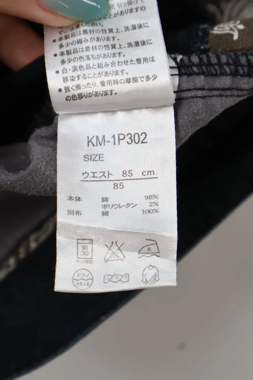 Kissmark Golf Navy Cargo Pants 상품이미지10