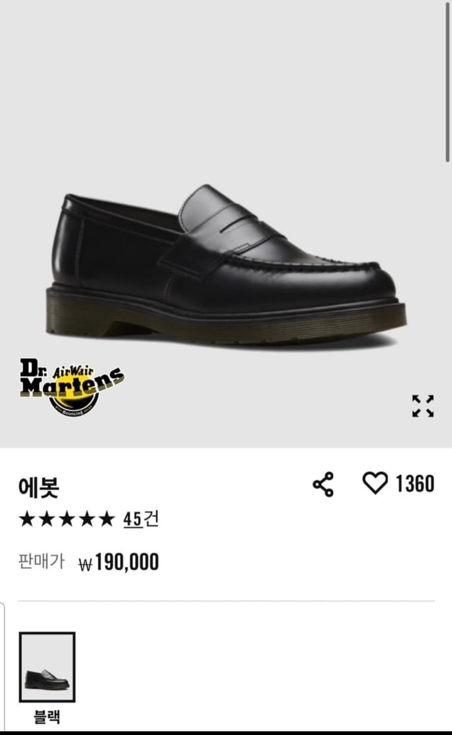 사이즈 안 맞아서 판매 합니다 상품이미지4