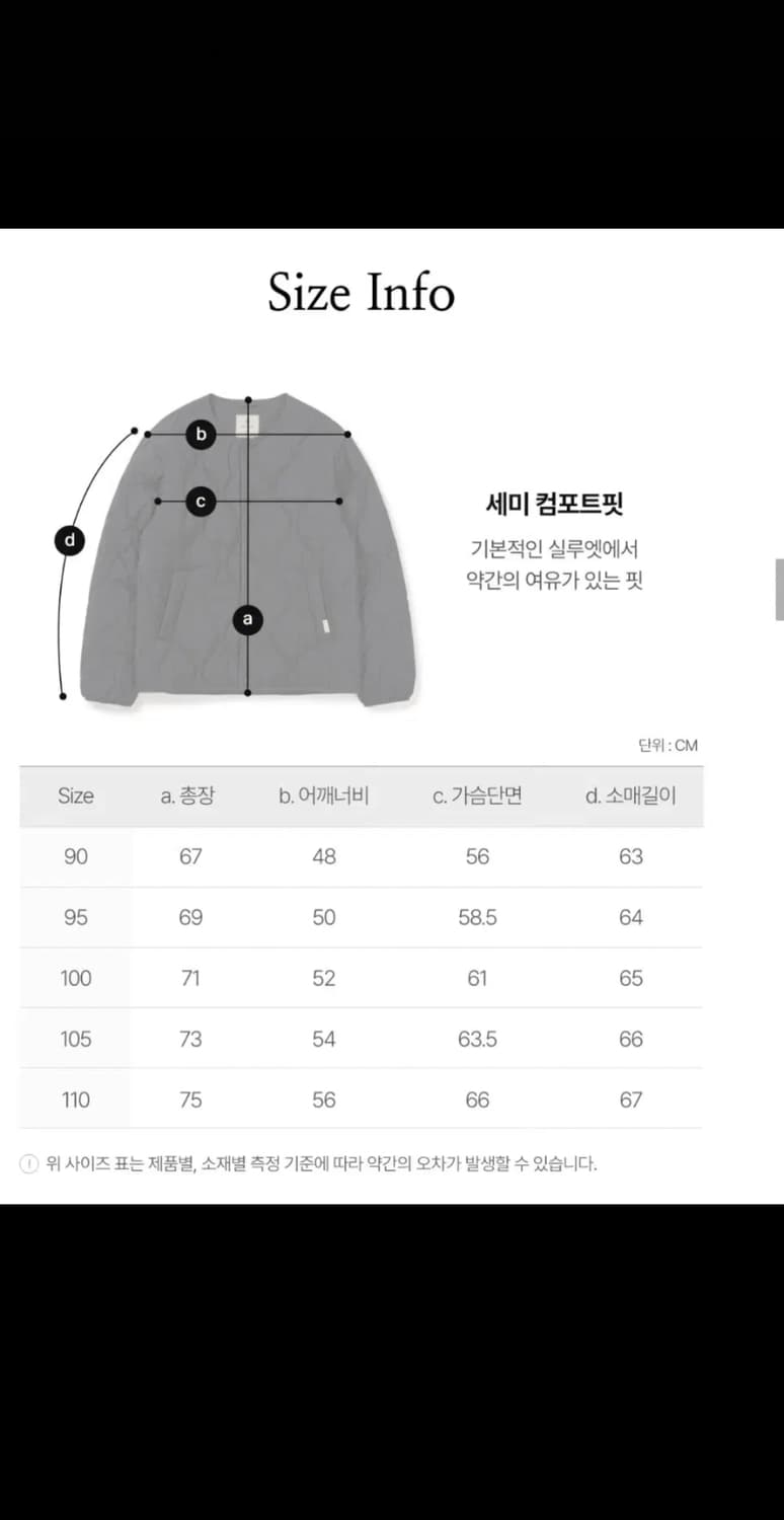 스노우피크 경량 퀼팅자켓 가디건 다크카키 상품이미지3