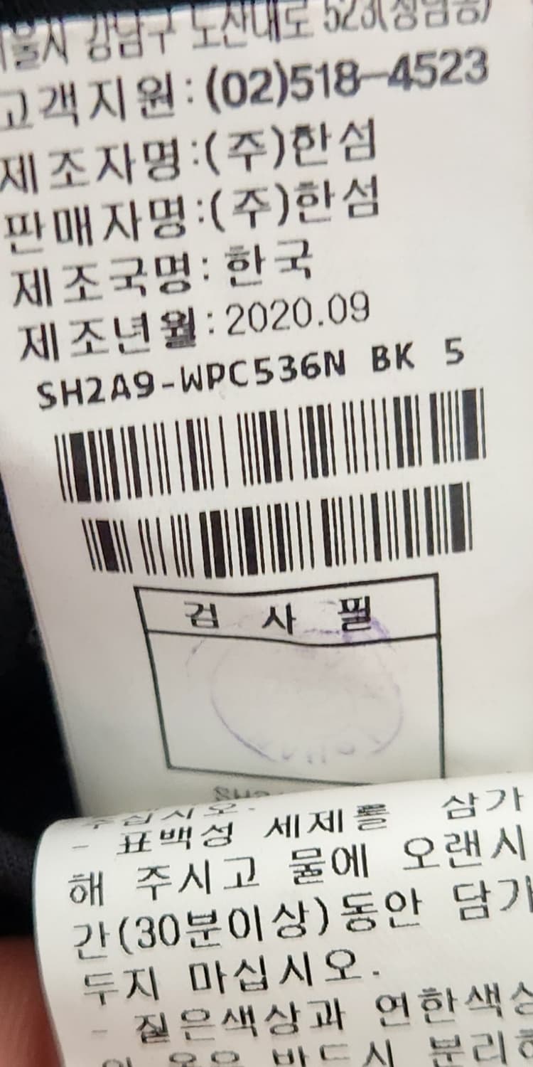 시스템 카고팬츠 86 (33-34) 상품이미지4