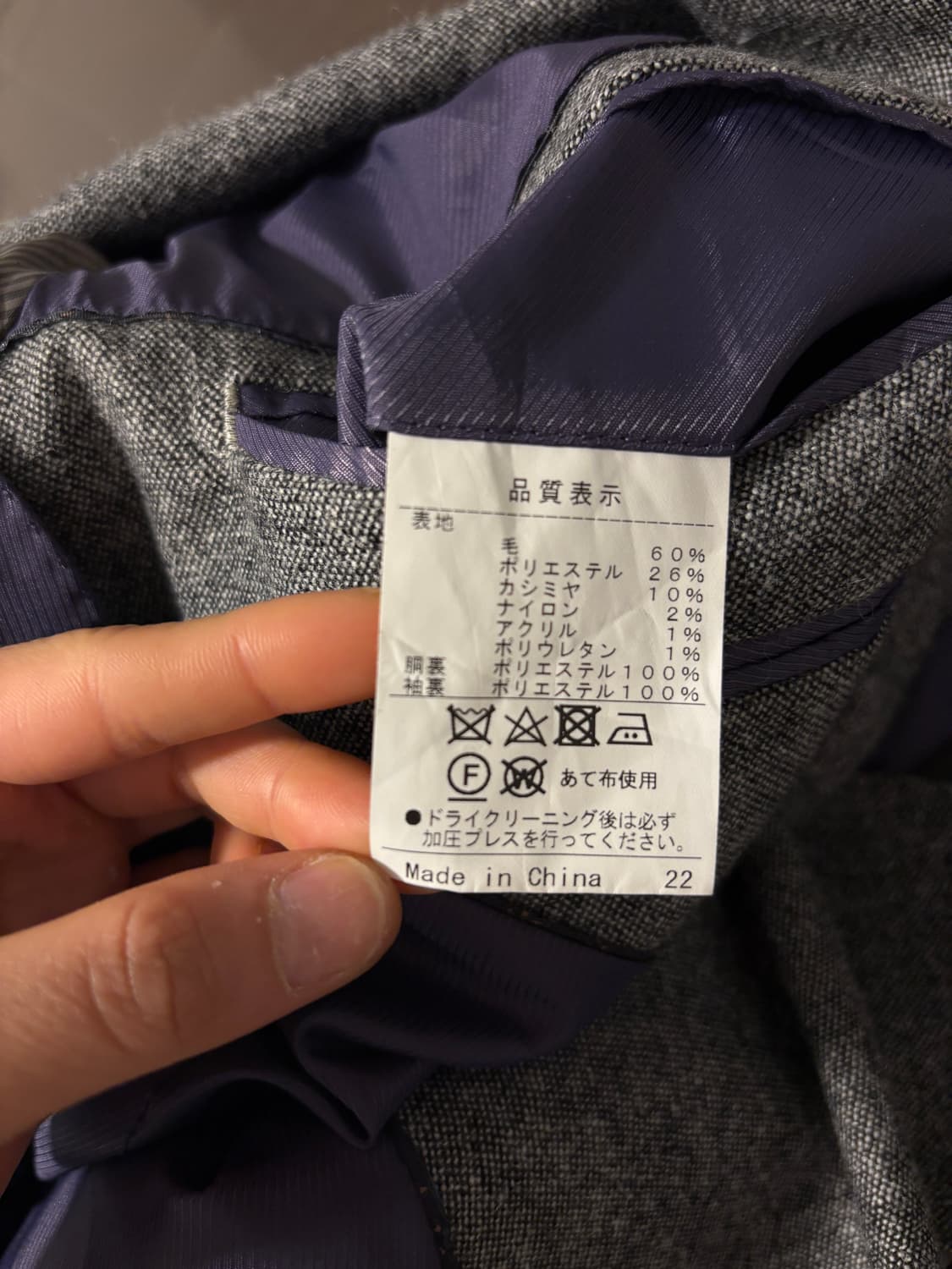일제 빈티지 블레이저 자켓 상품이미지7
