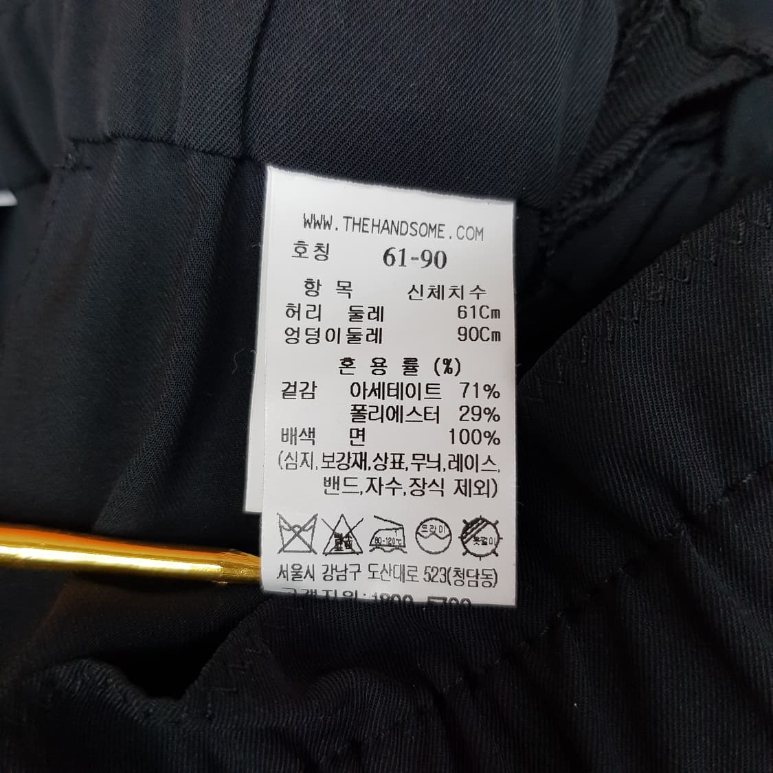 한섬 타임 2022 밴딩 와이드 팬츠 61-90사이즈 상품이미지6