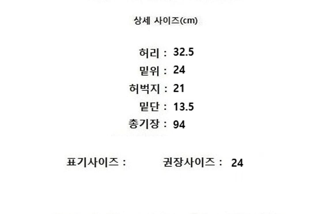 SAINT LAURENT 생로랑 상품이미지10