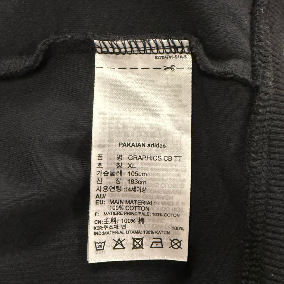 아디다스 카모 백로고 블랙 트랙탑 져지 상품이미지7