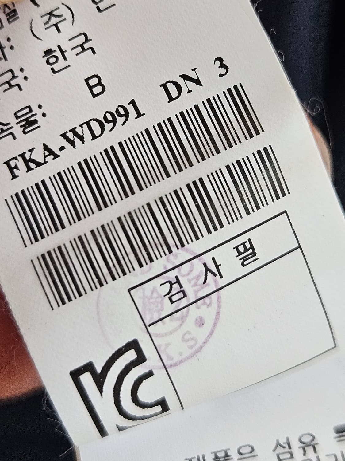 LANVIN 랑방 컬렉션 한섬 셔링 원피스 88 상품이미지6