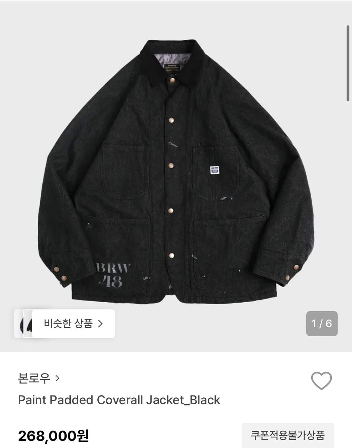 본로우 커버올 3사이즈 상품이미지1