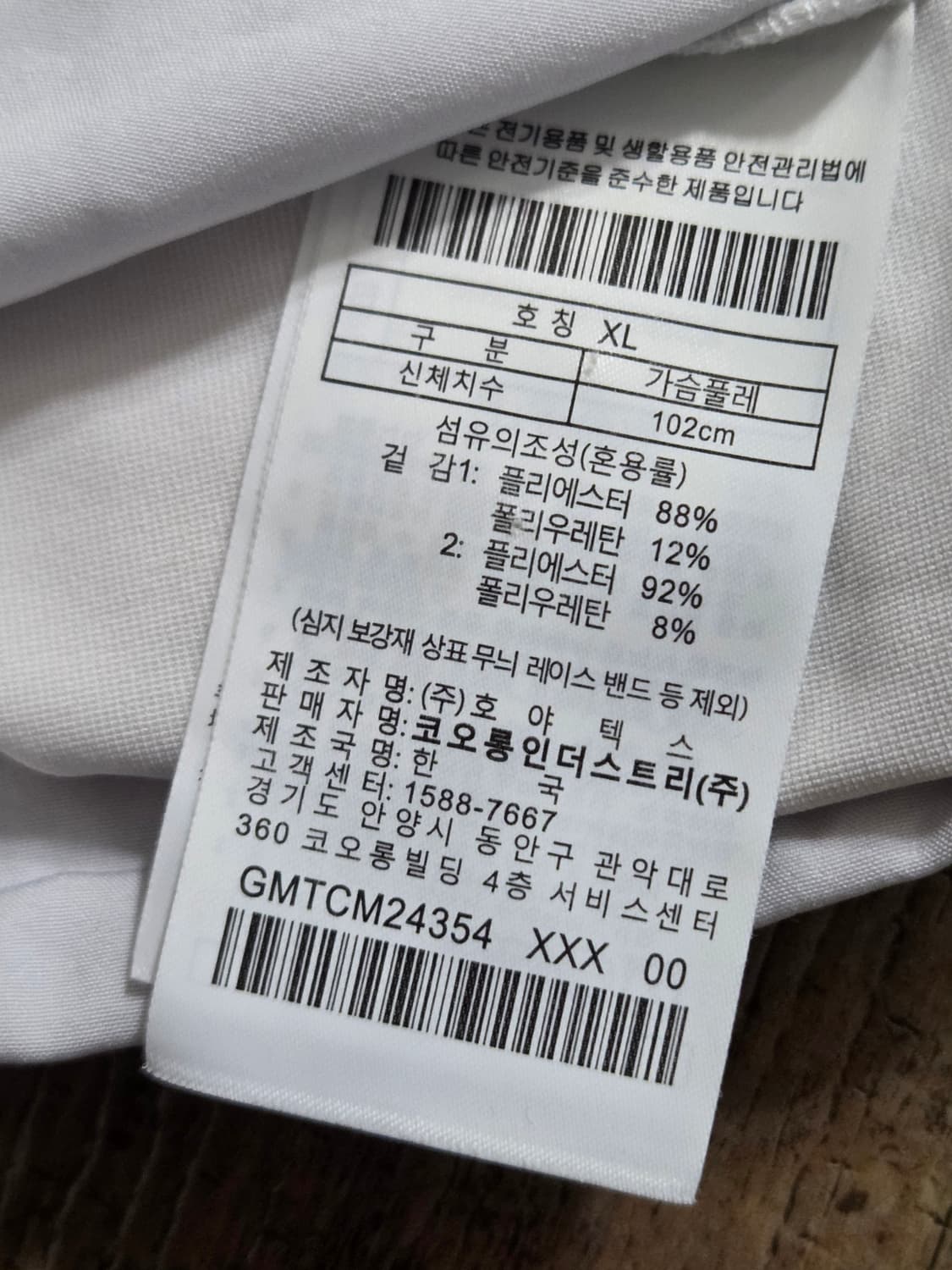 지포어 골프남성105호 아노락 상품이미지8