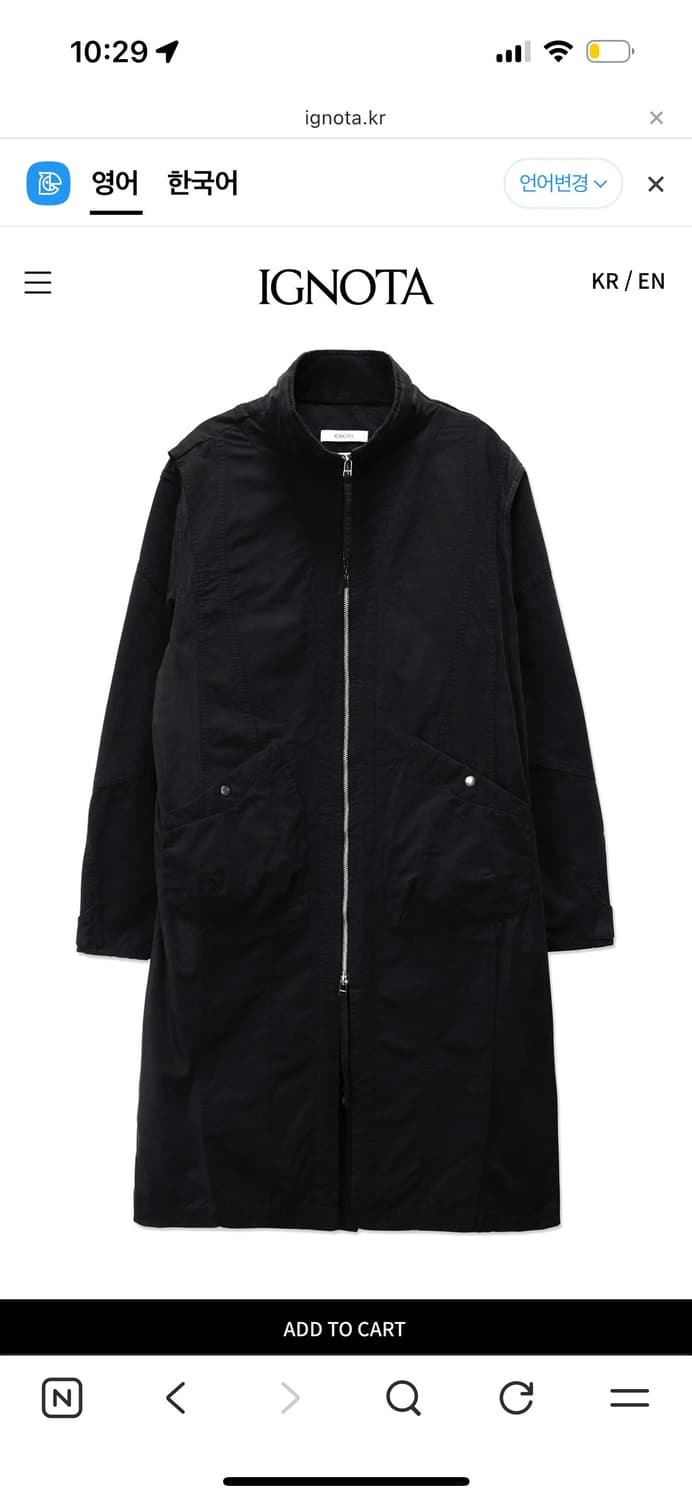 이그노타 구매원함 상품이미지1