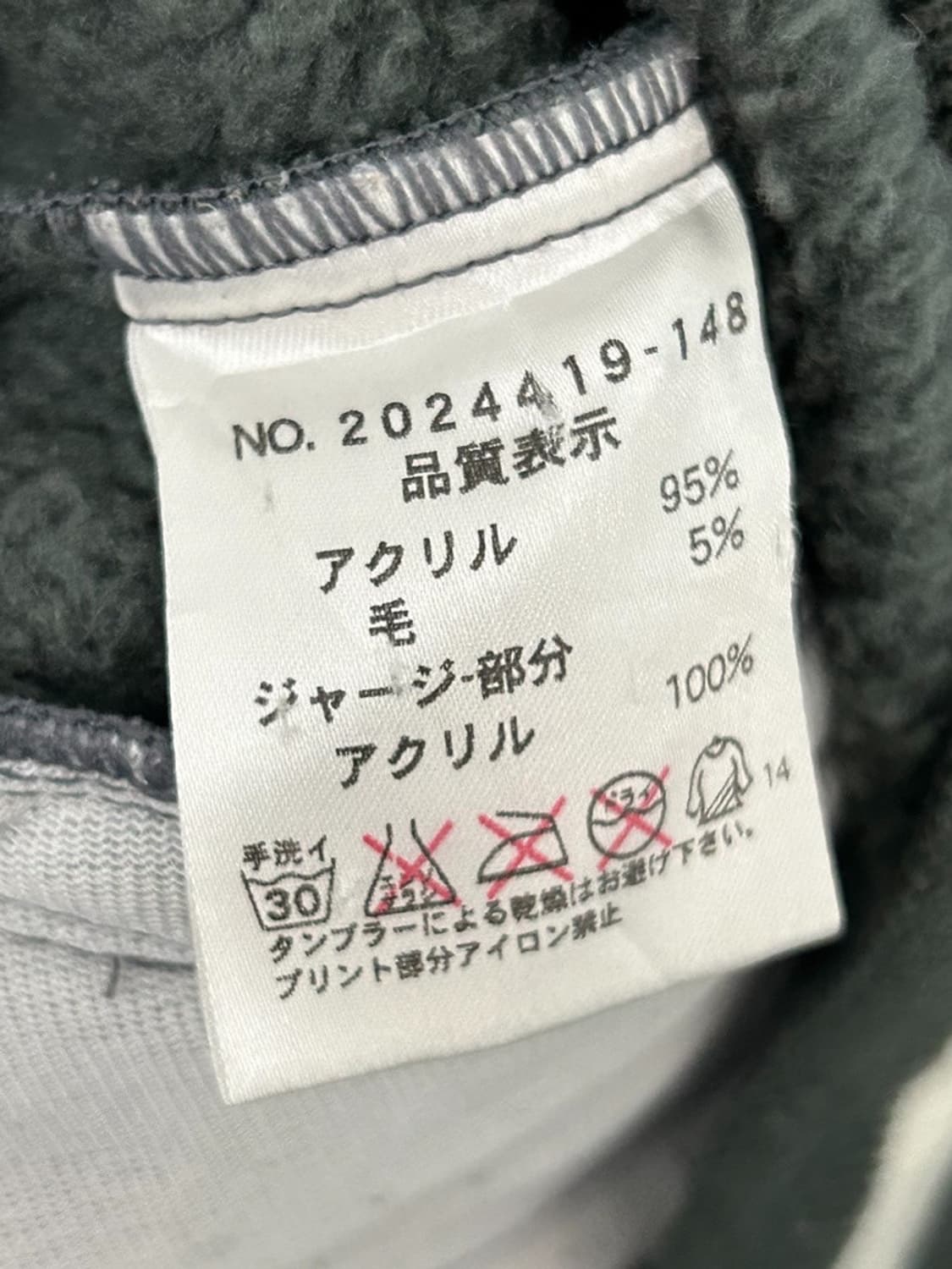 vtg jacket 상품이미지4