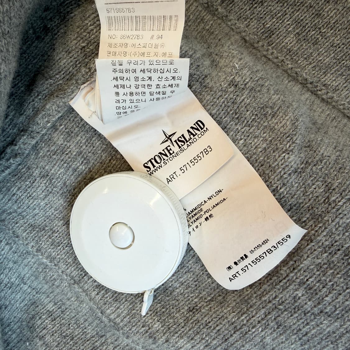 스톤아일랜드 투웨이 니트 집업 [ 100 ] 상품이미지9