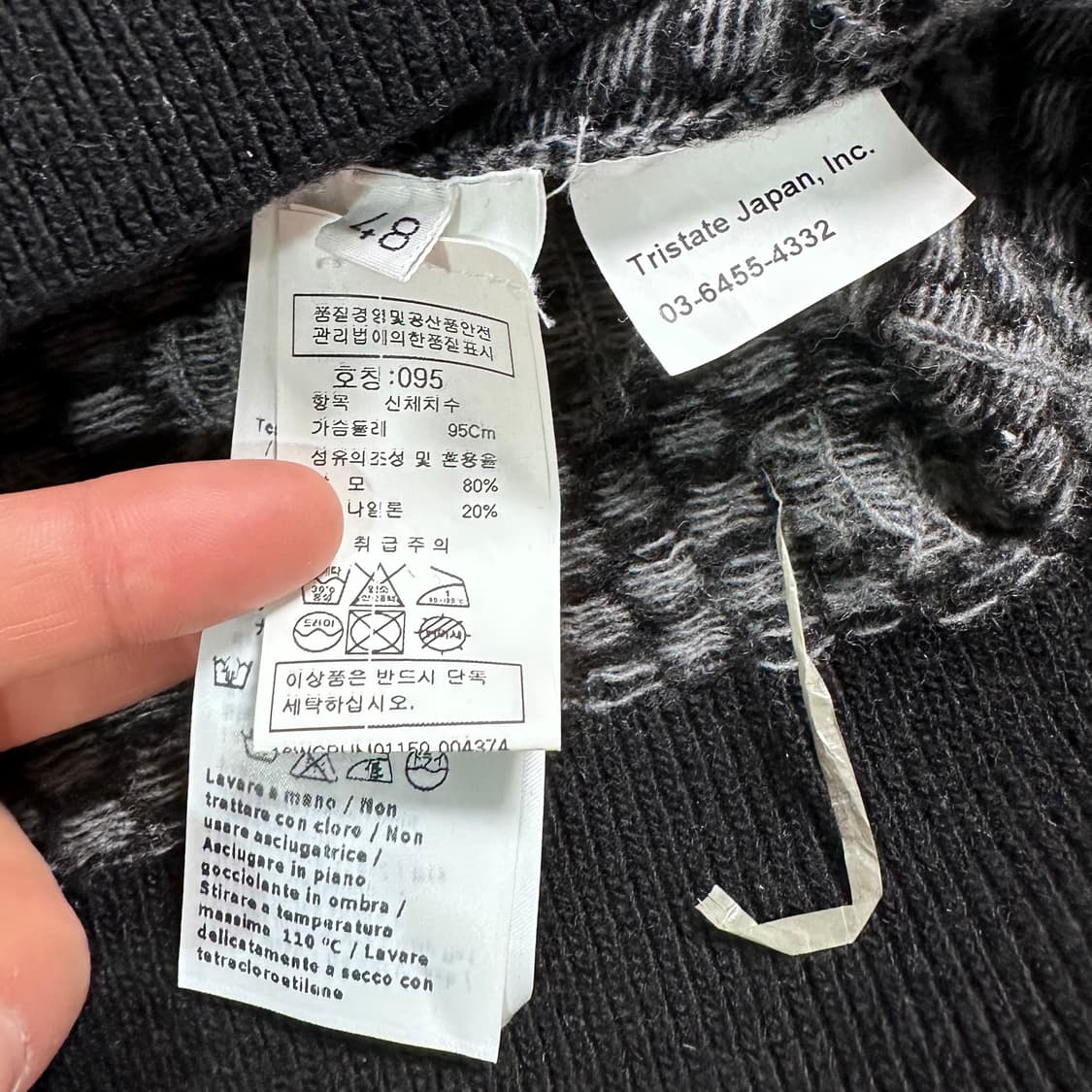 Cp컴퍼니 패턴 울 니트 상품이미지6