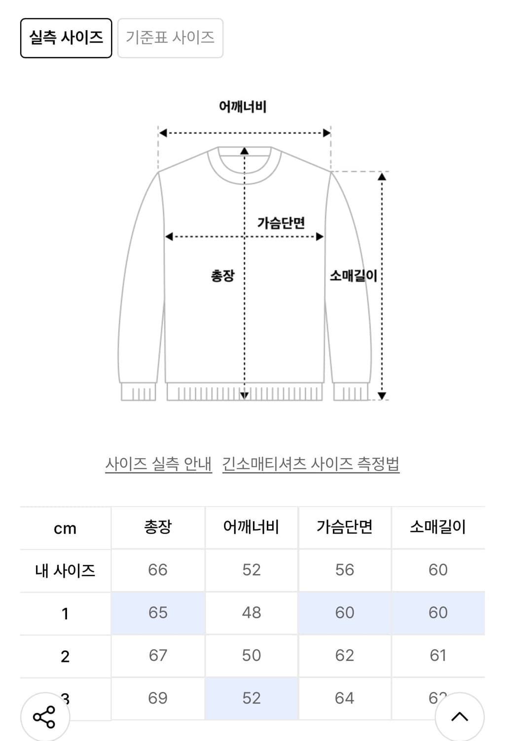 [1] 24FW 블랭크룸 케이블 니트 멜란지 그레이 상품이미지2