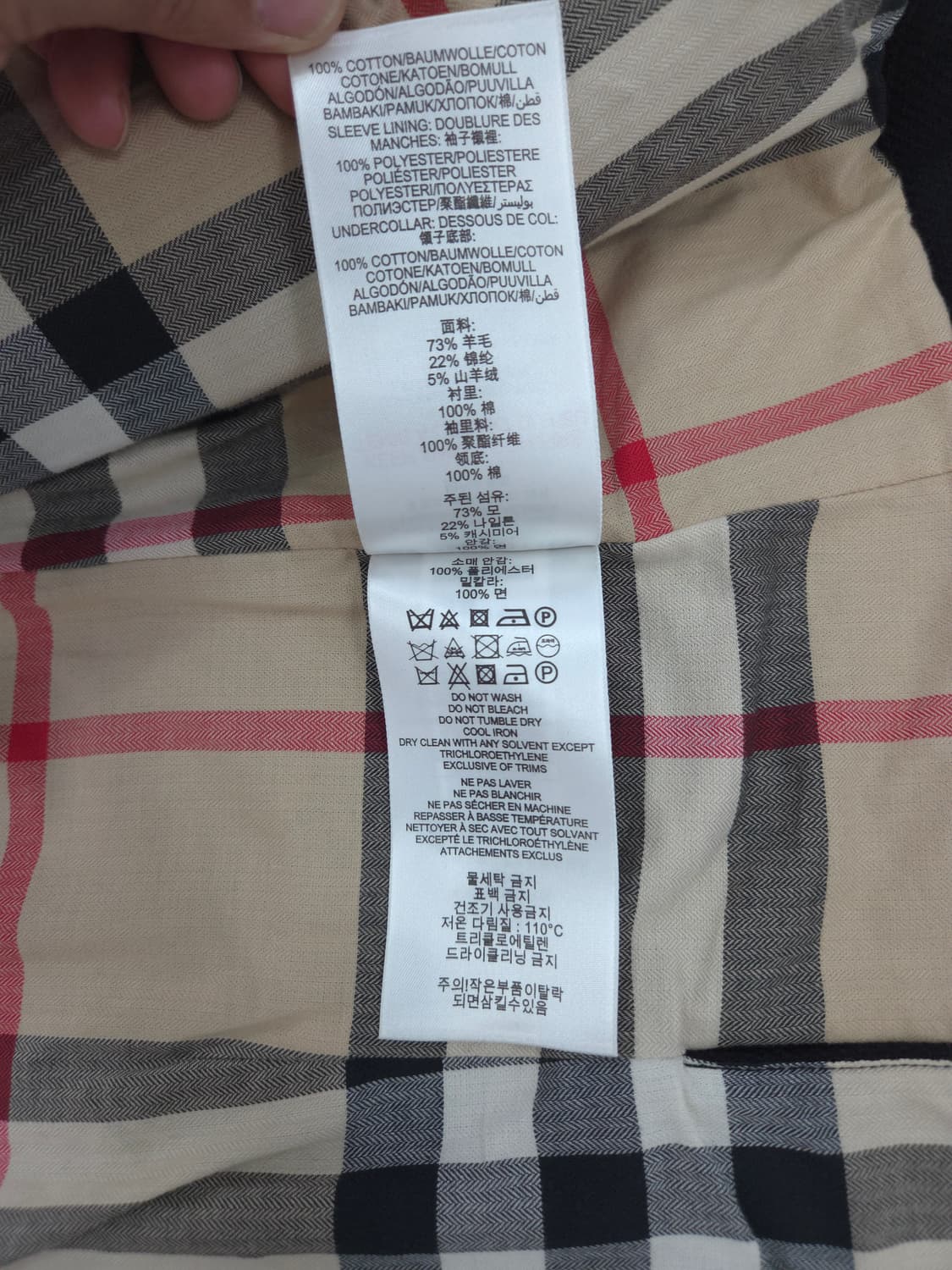 3Y 버버리키즈 다크 네이비 울 코트 상품이미지7