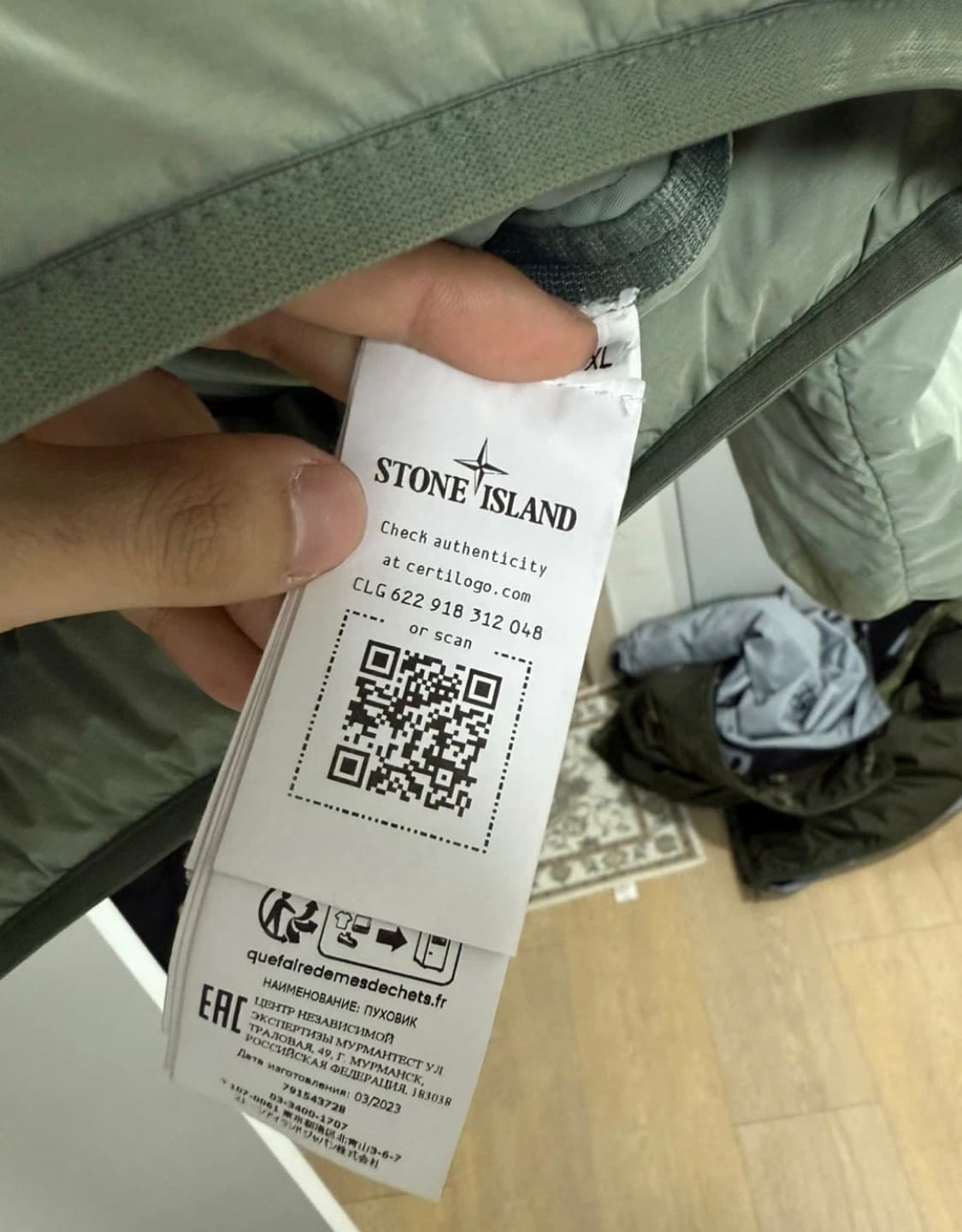 [XL]23FW 스톤아일랜드 심리스터널 세이지그린 패딩 상품이미지3