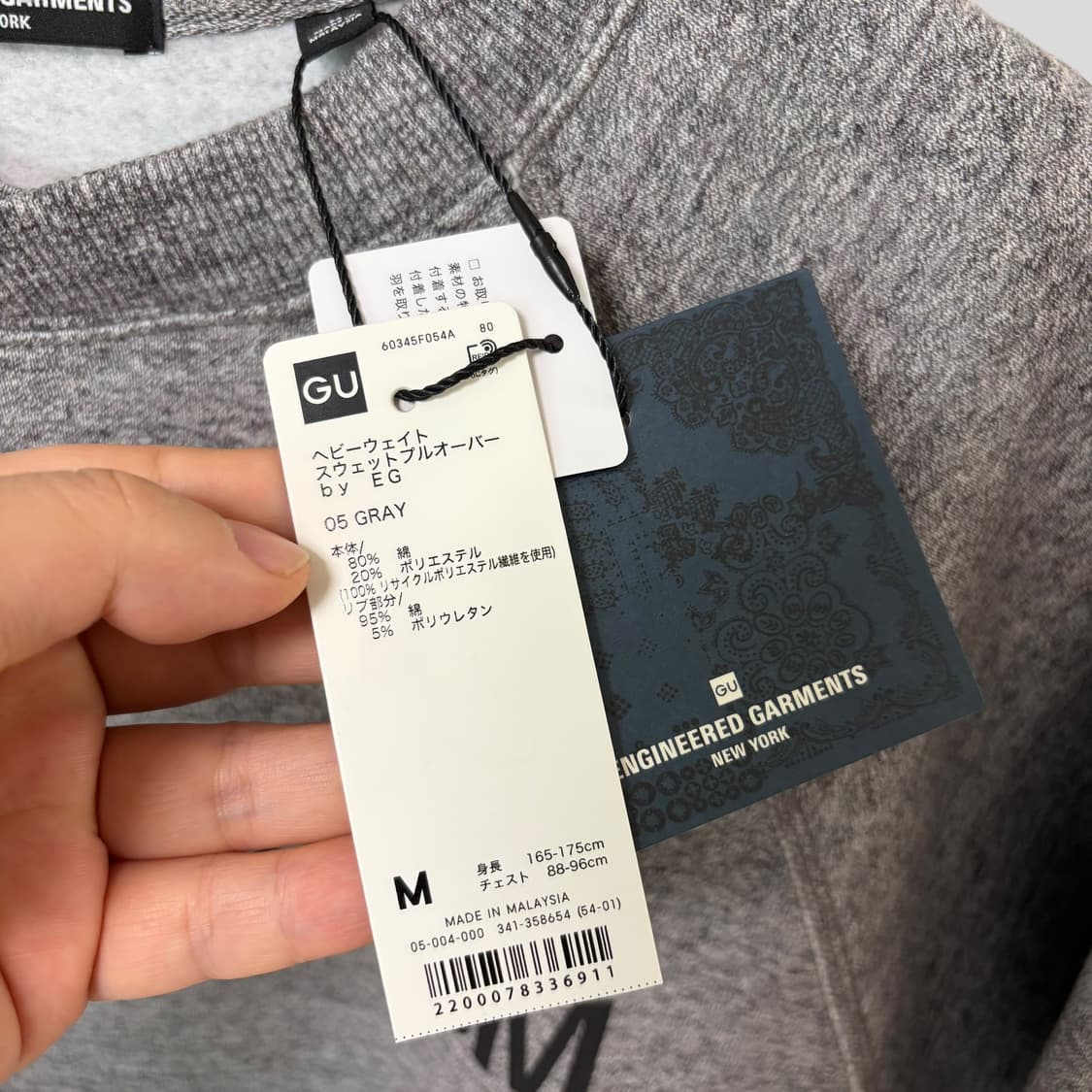 (M)GU 지유 엔지니어드가먼츠 헤비웨이트 스웨트 풀오버 상품이미지4