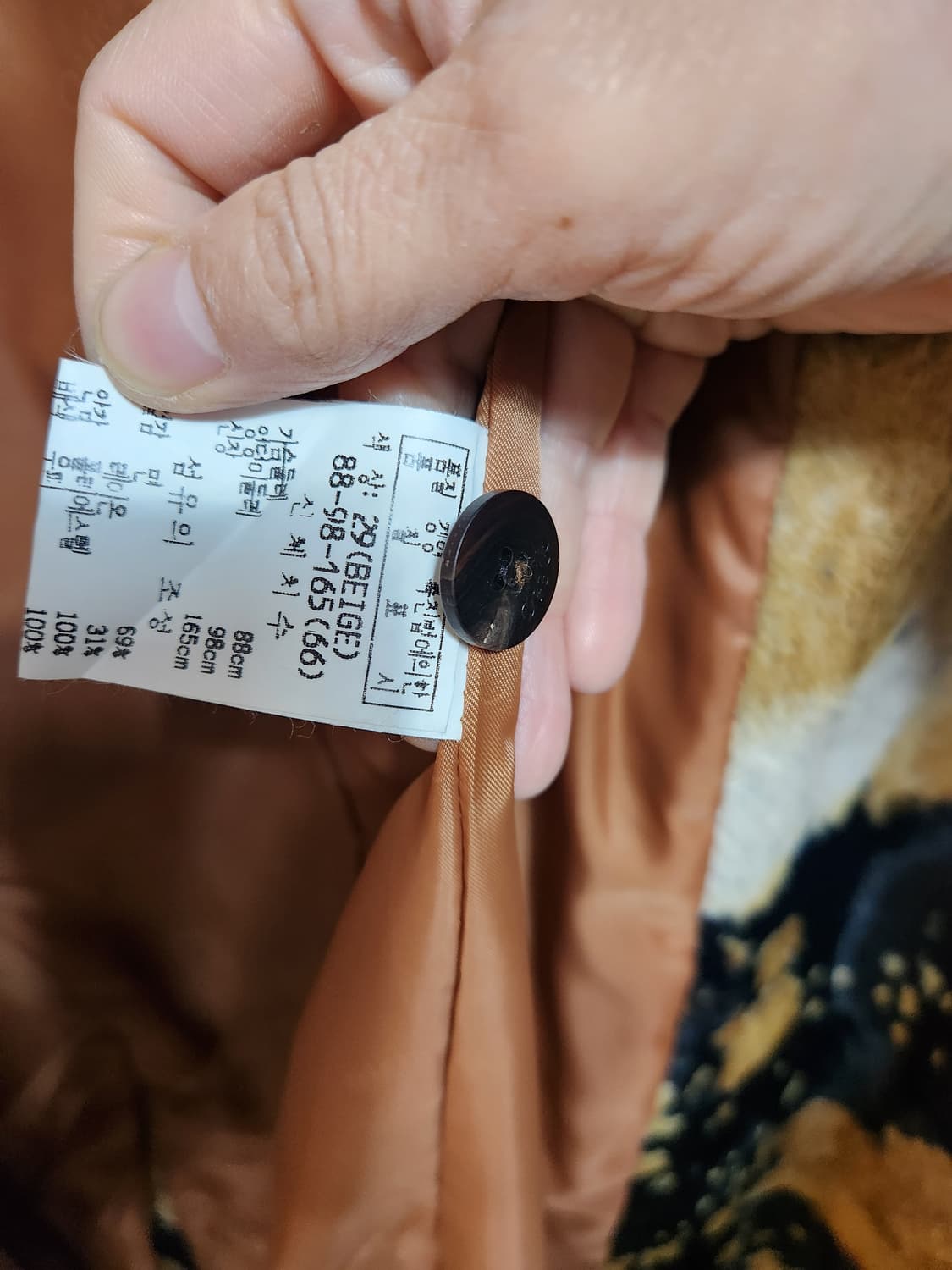 오브제 롱 코트 텍스처 패턴 상품이미지9