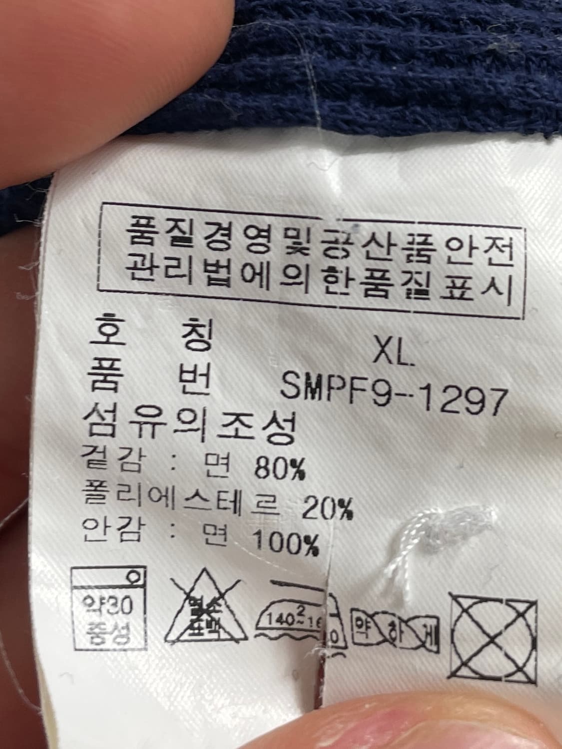 폴로 랄프로렌 빅포니 헤비 후드티 (on.108) 상품이미지7