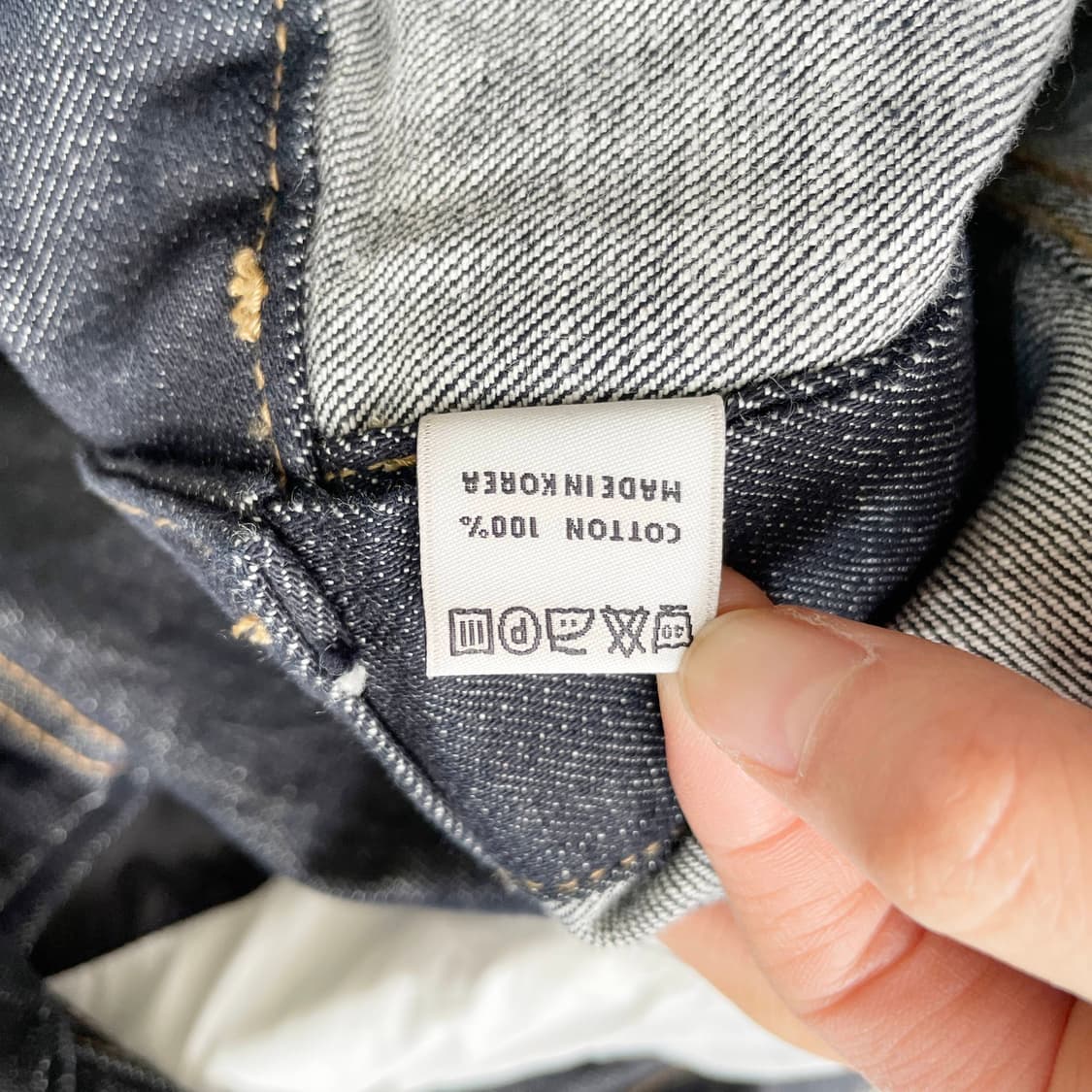 F2 호웰(HOWELL) 데님자켓 M사이즈 상품이미지5