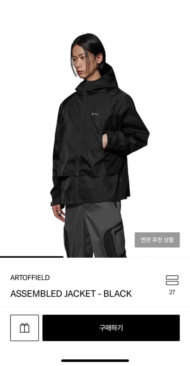 아트오브필드 어셈블 자켓 2 사이즈  상품이미지2