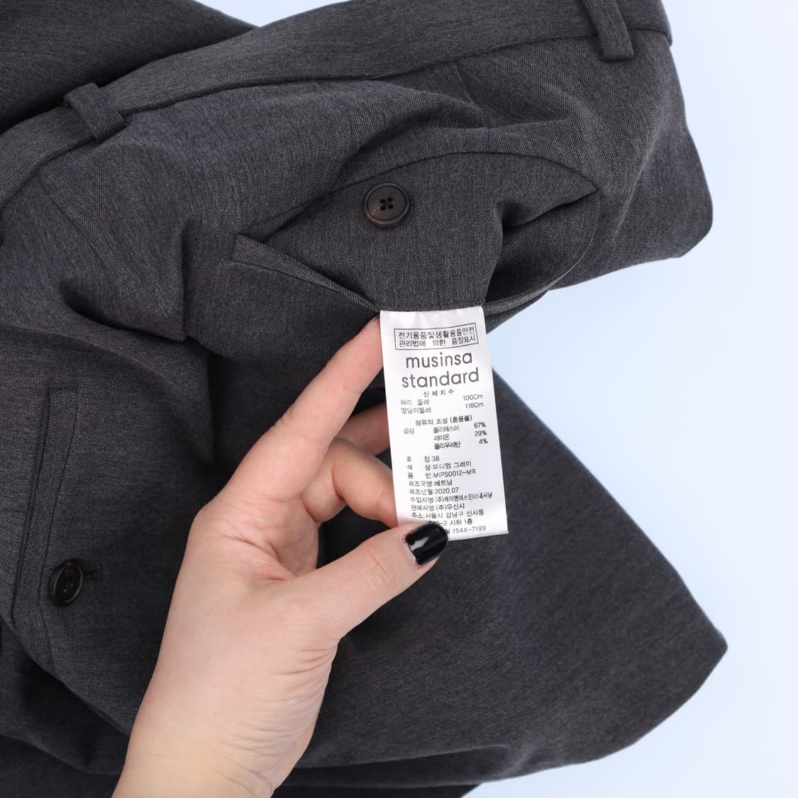 38 무신사스탠다드 히든밴딩 슬랙스 바지 0206M 상품이미지4